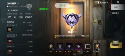 和平精英能用外挂吗_ 全图除雾 枪械据点 无后座力 人物锁血 跳伞加速 人物踏空 演员自瞄 地铁一键撤离 无限火箭筒